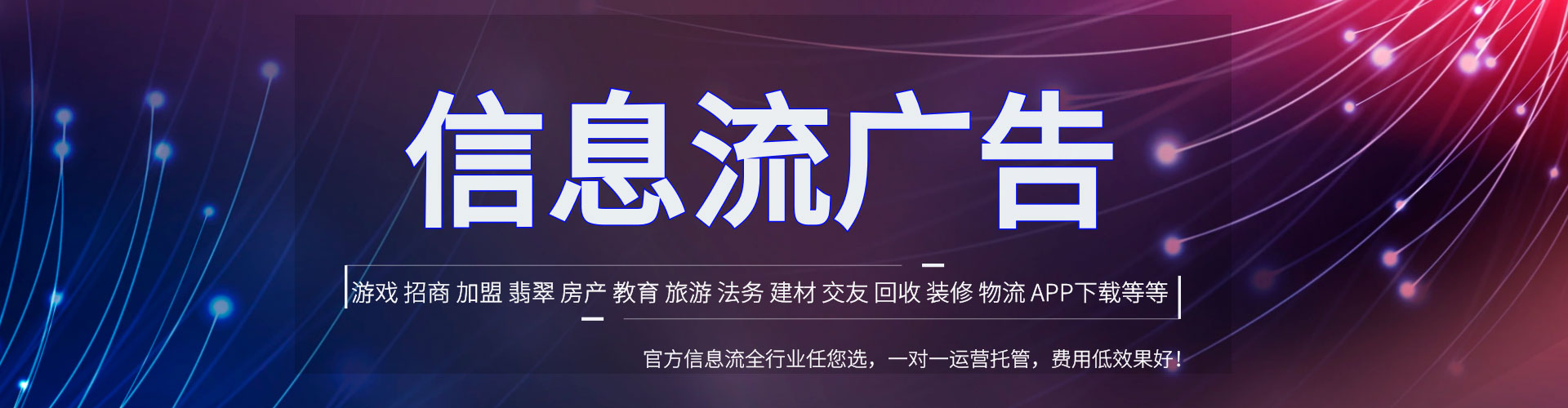 卫东百度搜索推广